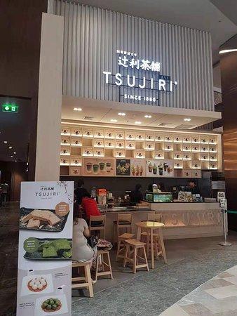 Tsujiri Iconsiam